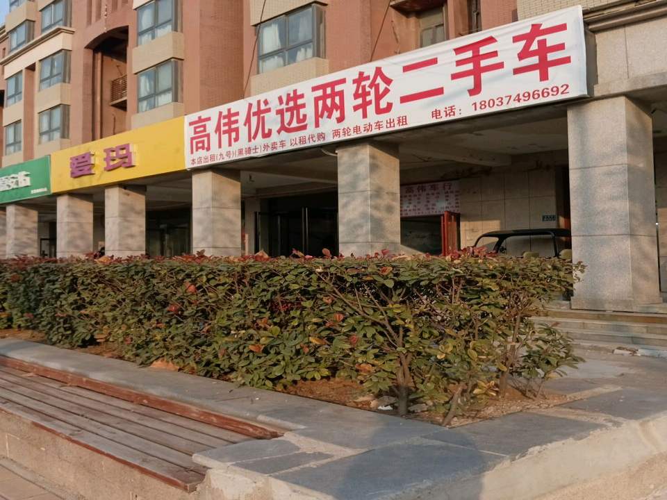 优质两轮二手车
