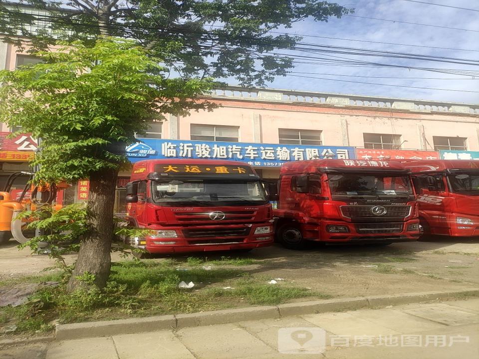 蒙阴凯顺汽贸有限公司