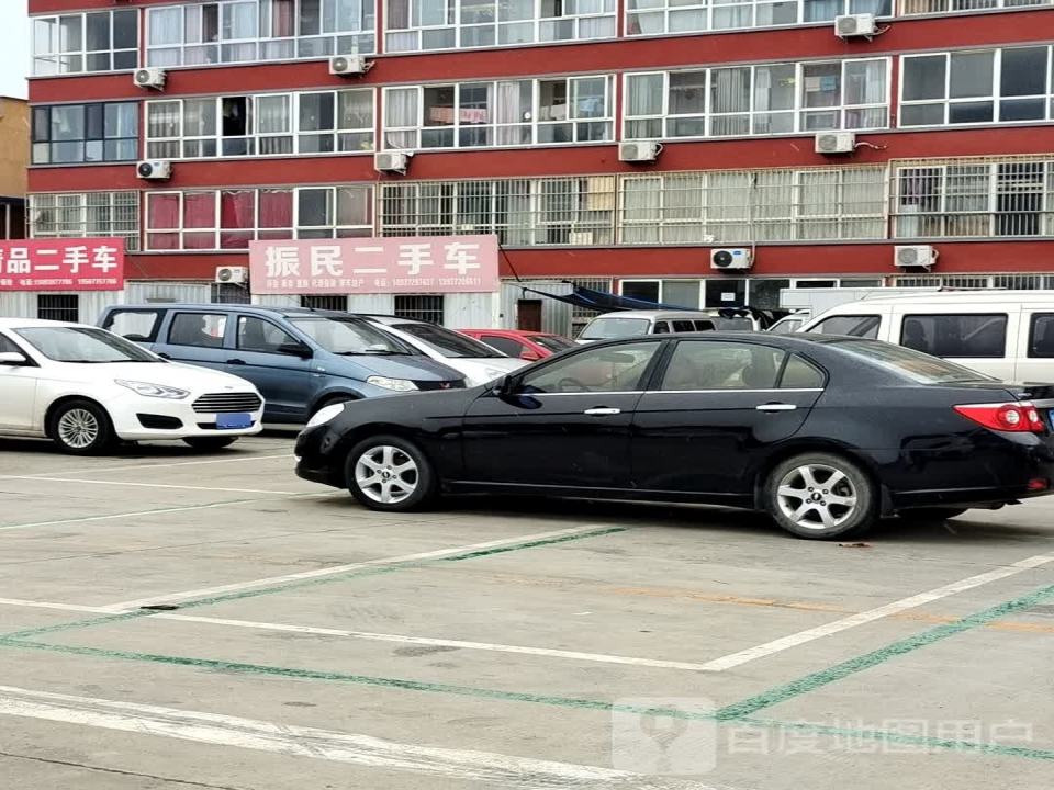 振民二手车