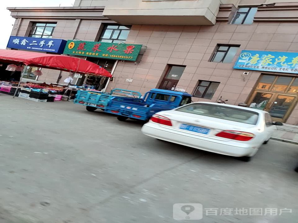 顺鑫二手车行(团结路店)