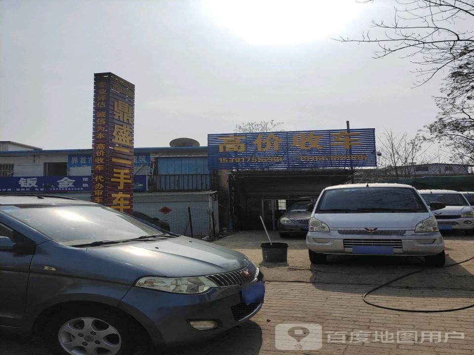 高价收车