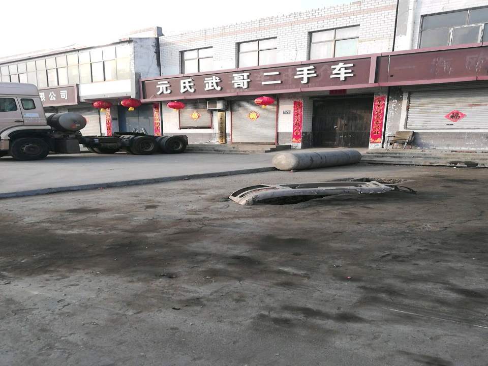 元氏武哥二手车