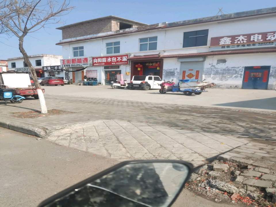 回收二手电动车