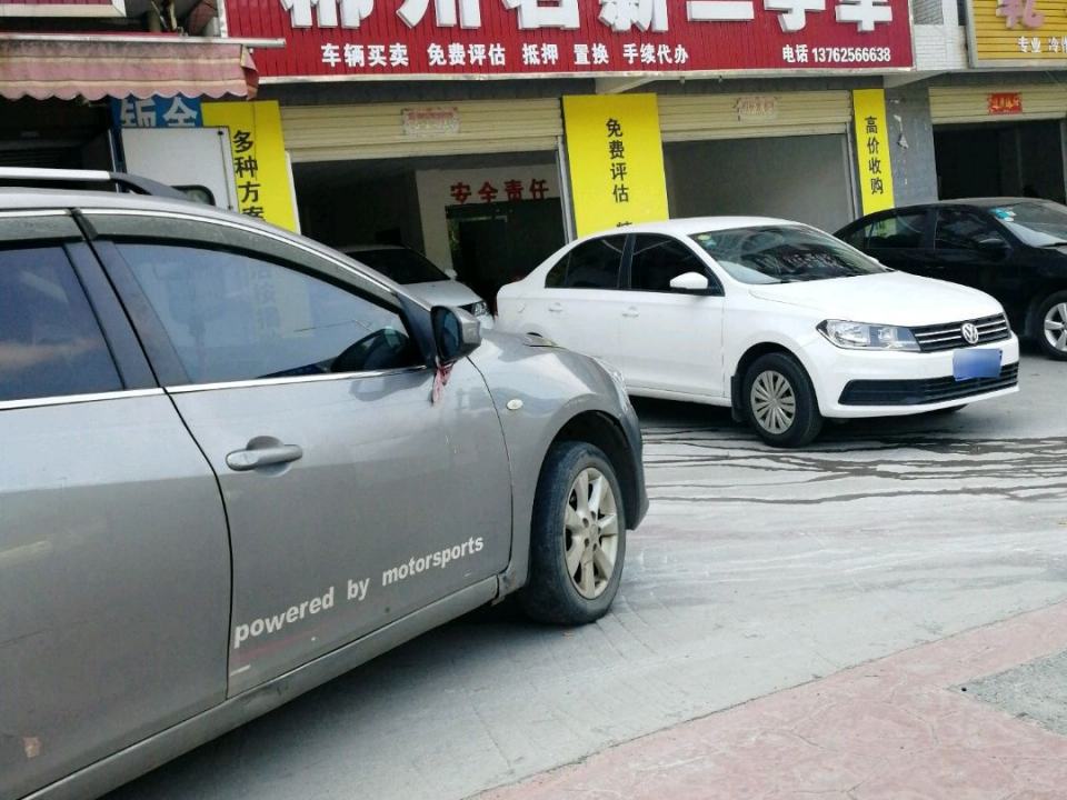 郴州名新二手车