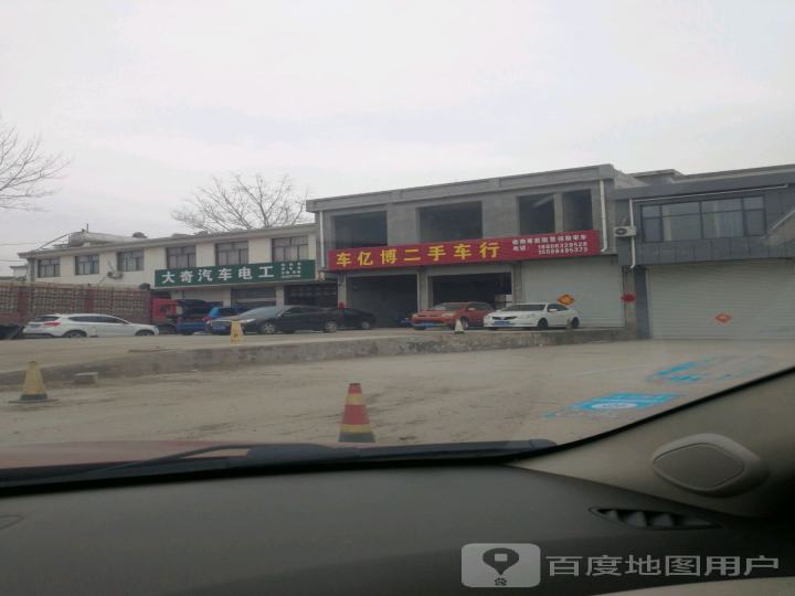 车亿博二手车