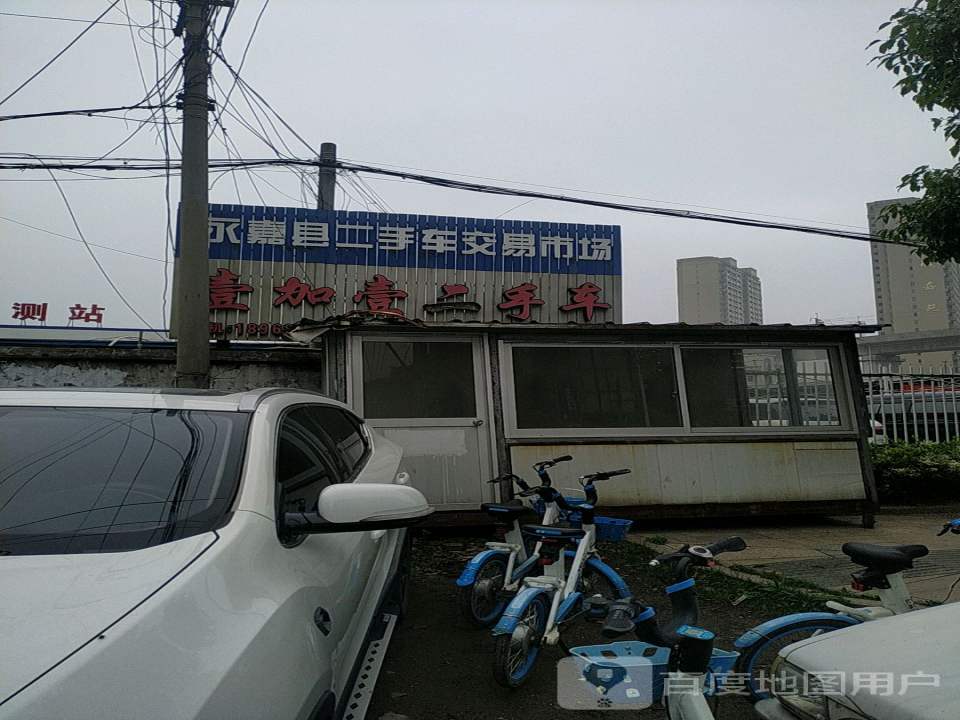 壹加壹二手车置换