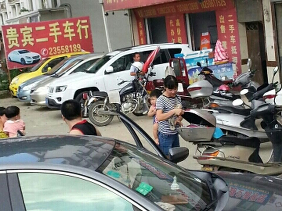 贵宾二手车行