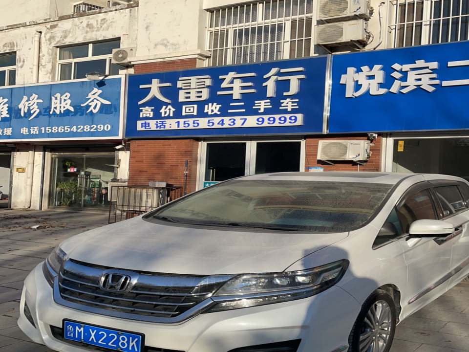 悦滨二手车