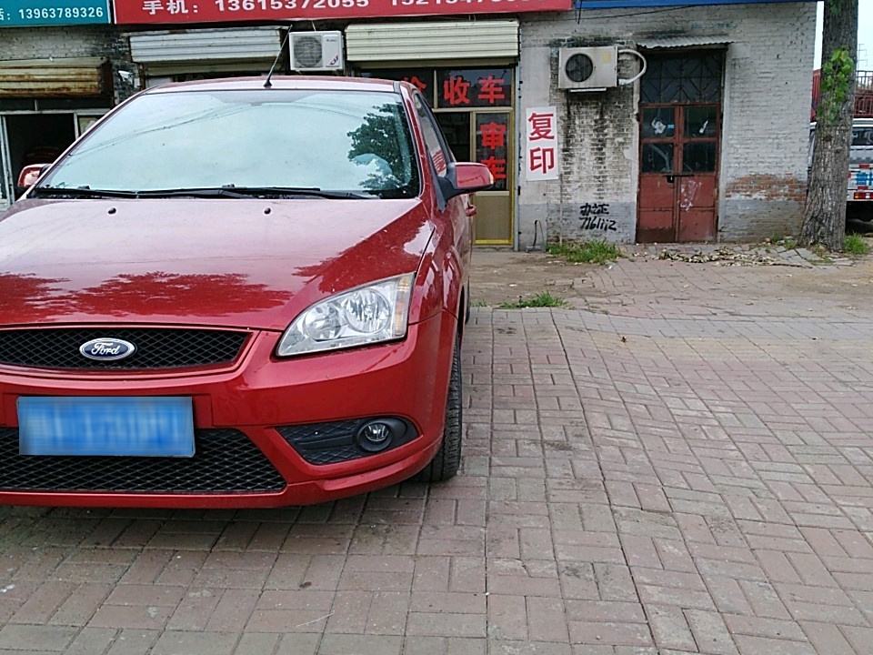 恒达二手车行