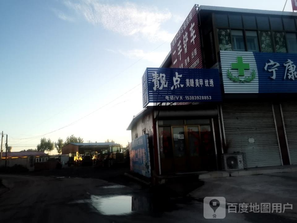 诚信二手铲车市场
