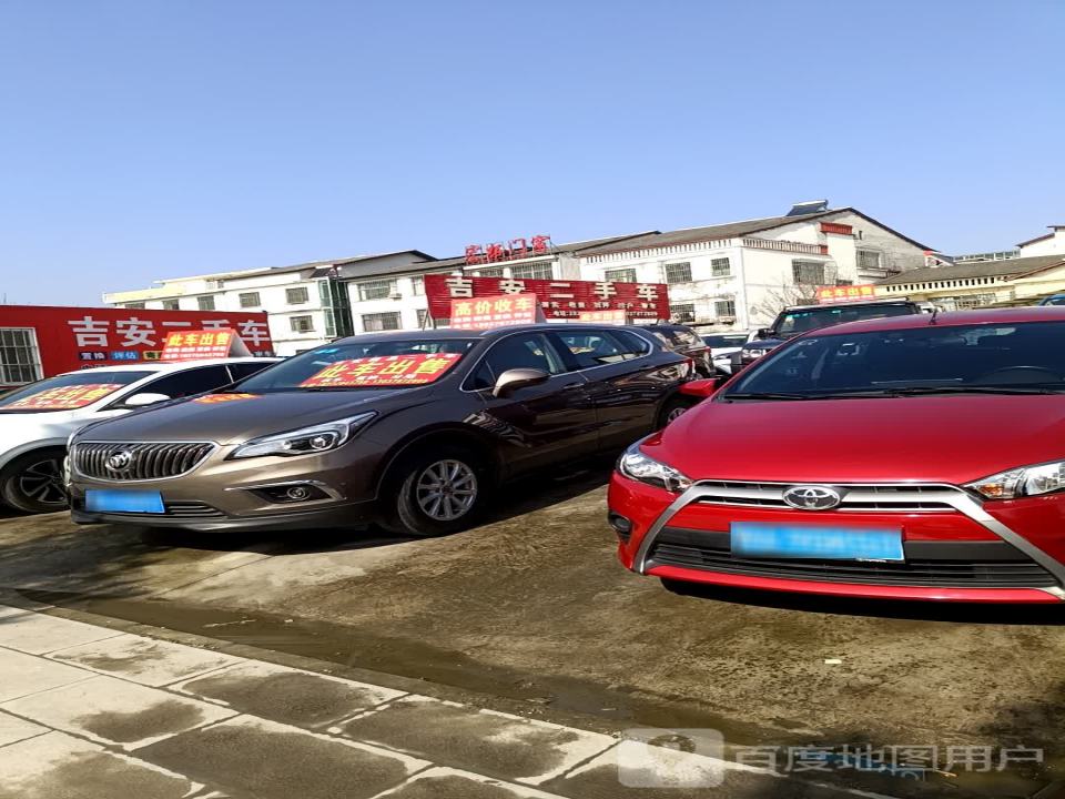 吉安二手车