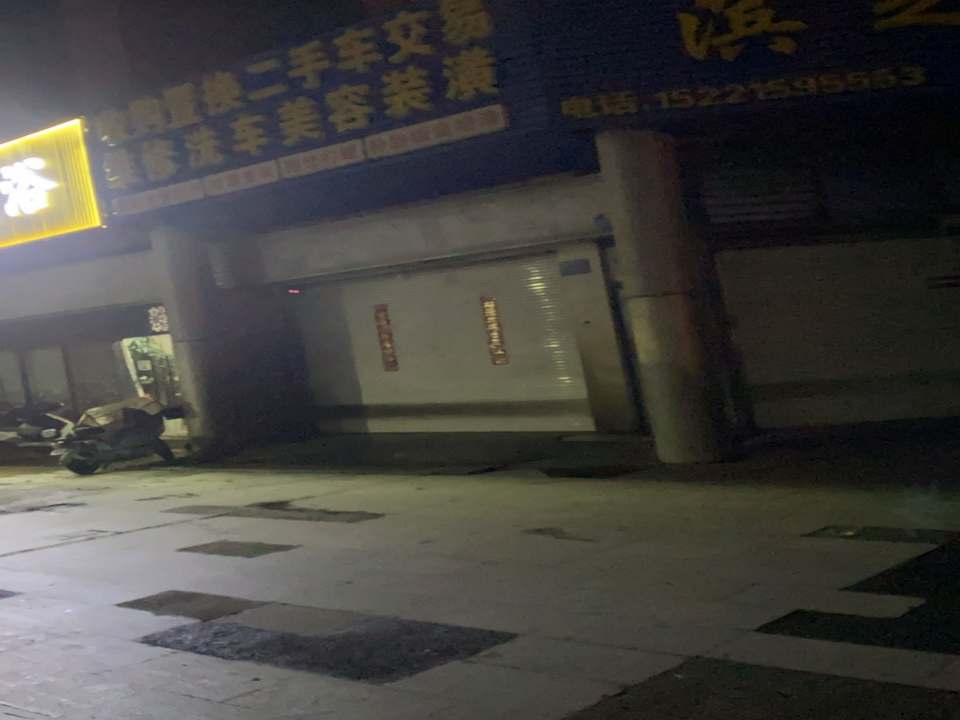 收购置换二手车交易
