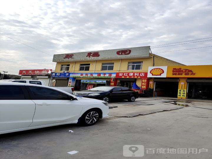 鑫阳二手车