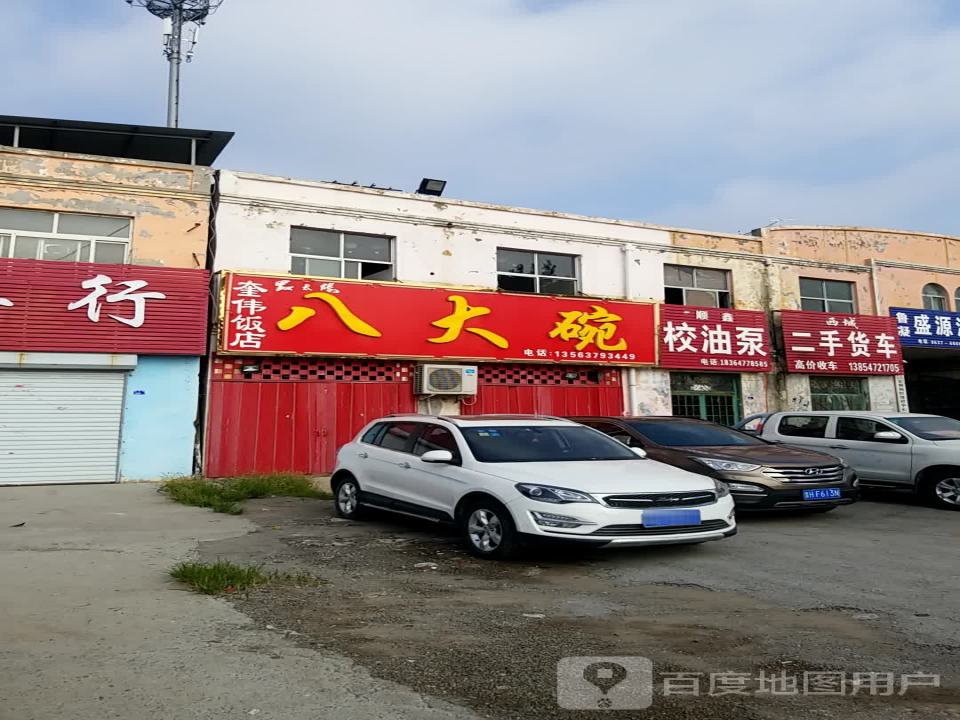 西城二手货车