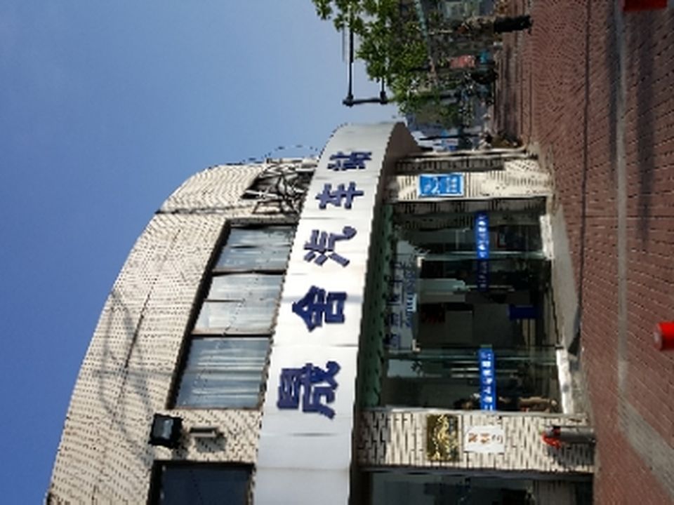 晟舍汽车站