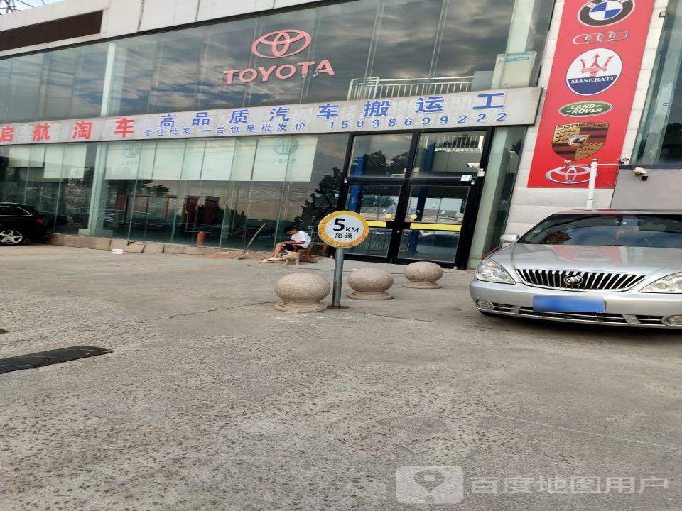 百信二手车精品厅