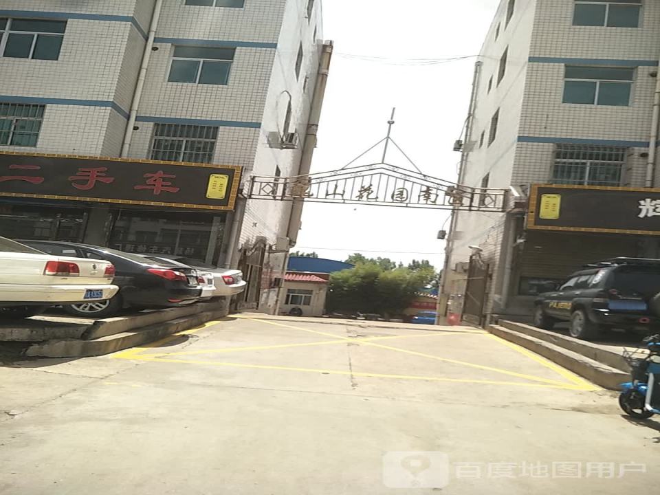 淘宝二手车