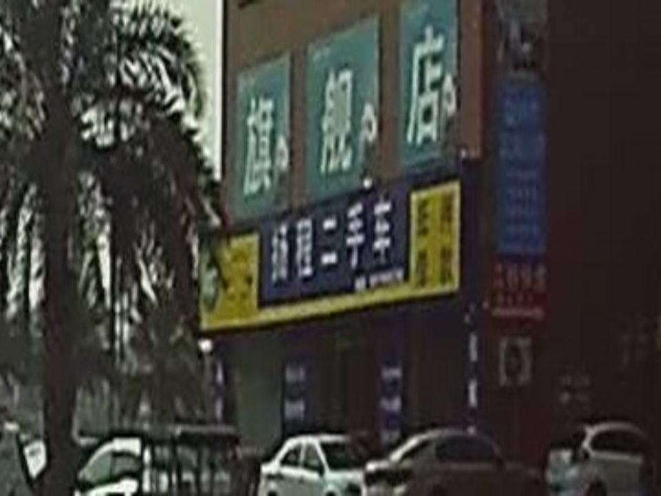 扬程二手车