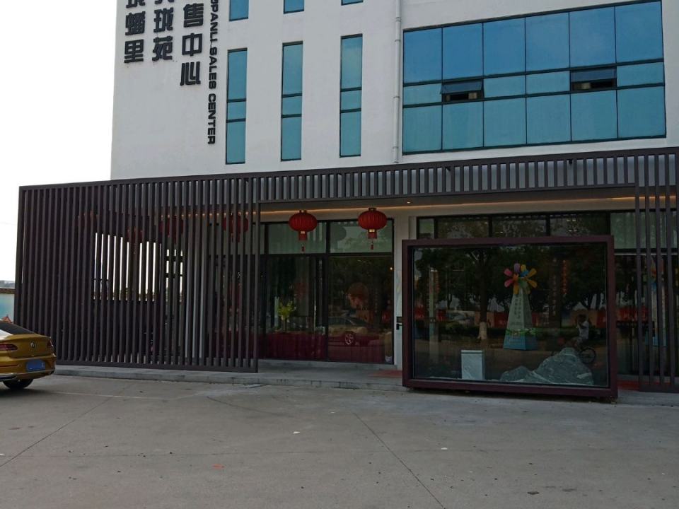 天怡珑噃里九珑苑销售中心