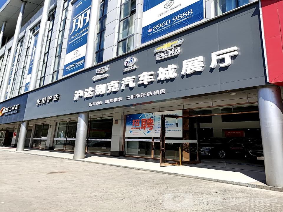 CAD汽车城