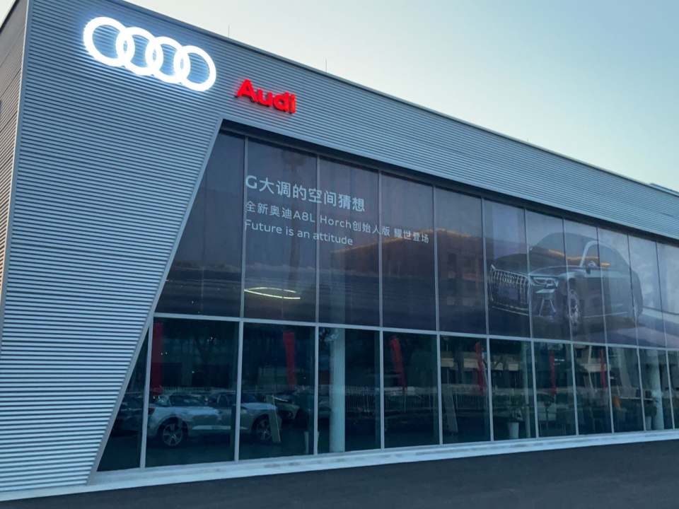 常州凯歌(薛家汽车城店)