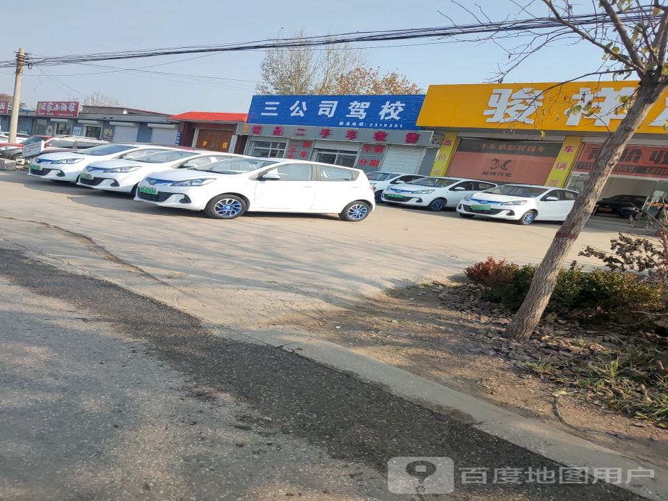 佰仟精品二手车