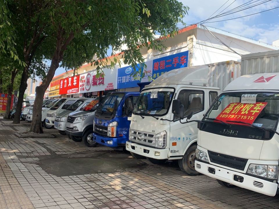精程二手车