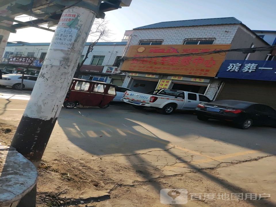良辰二手车