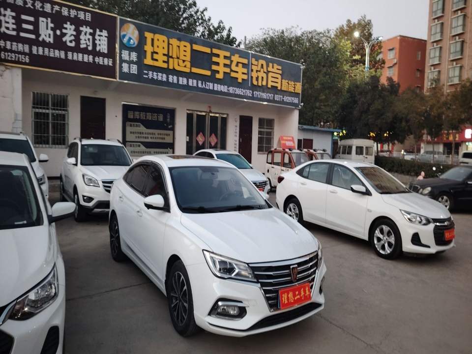 理想二手车(S103)