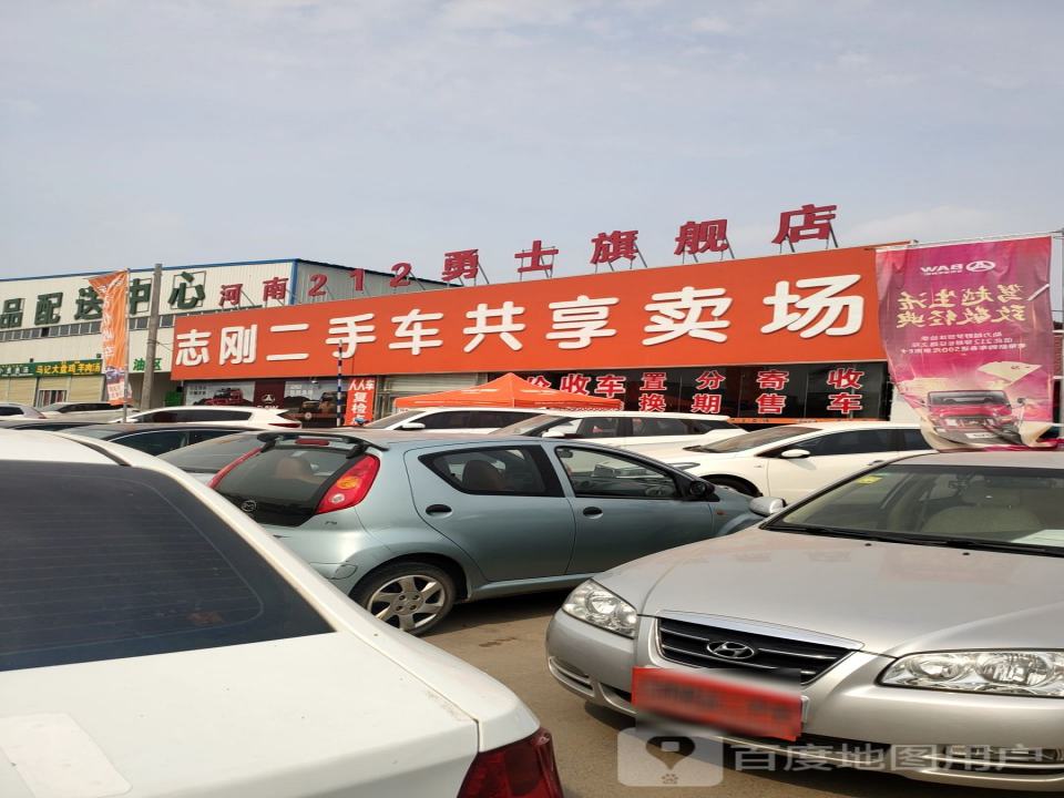 carsir汽车共享卖场