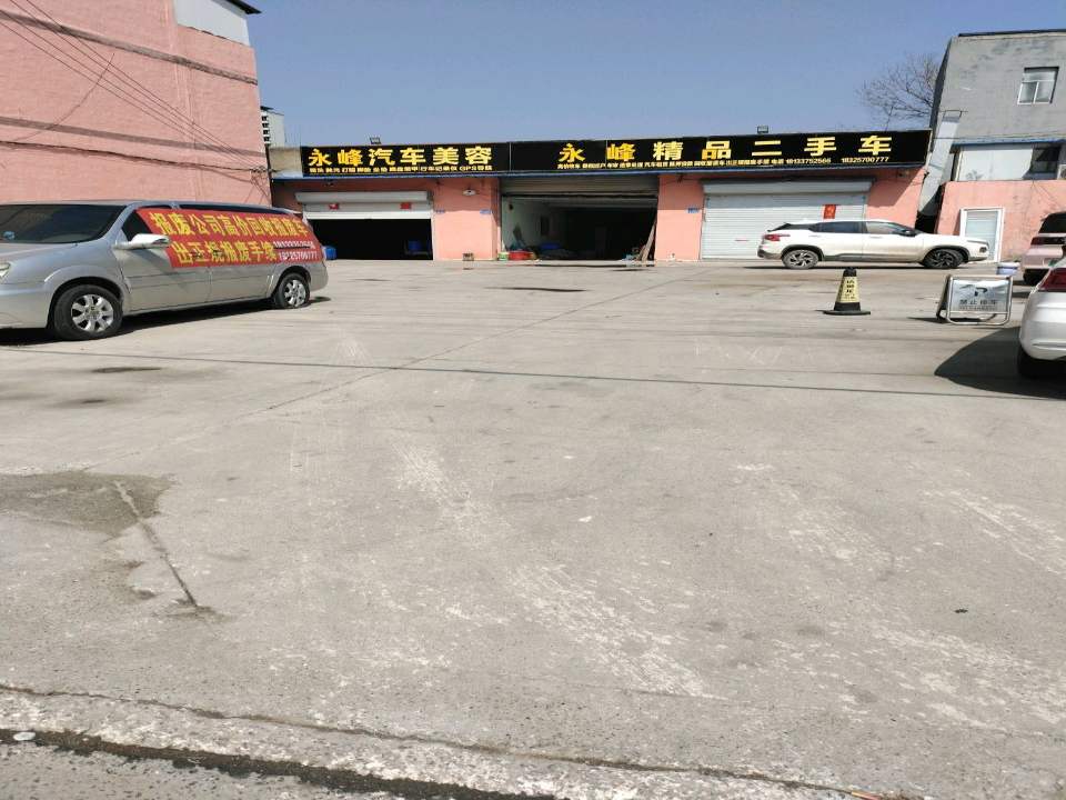 橘子精品二手车(二店)