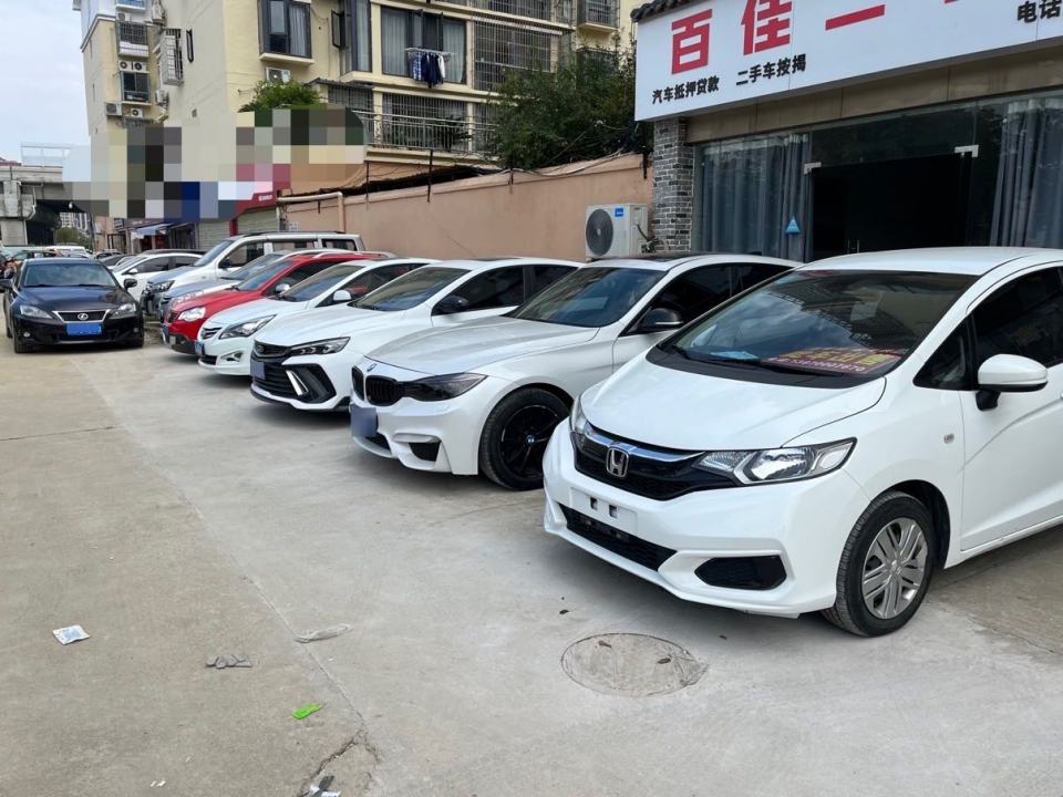百佳二手车