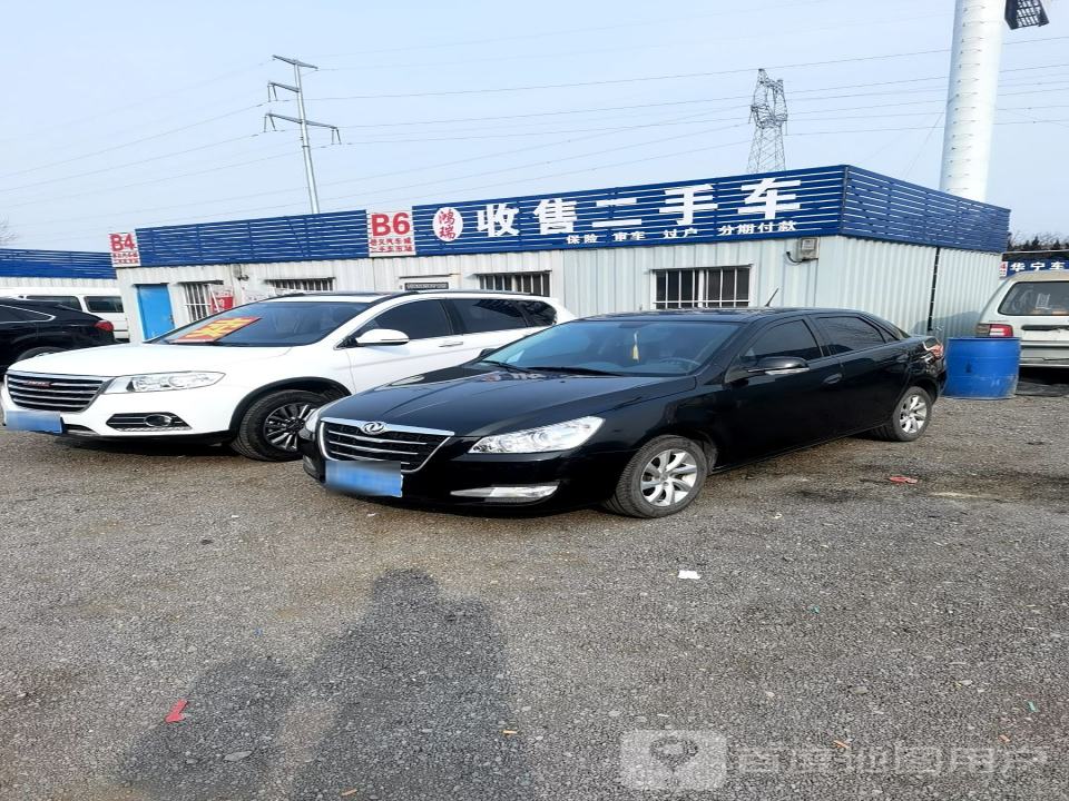 信义精品二手车