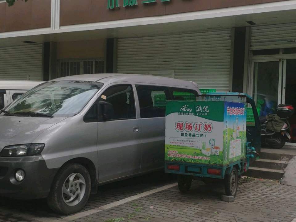 小陈二手车(洪波路)