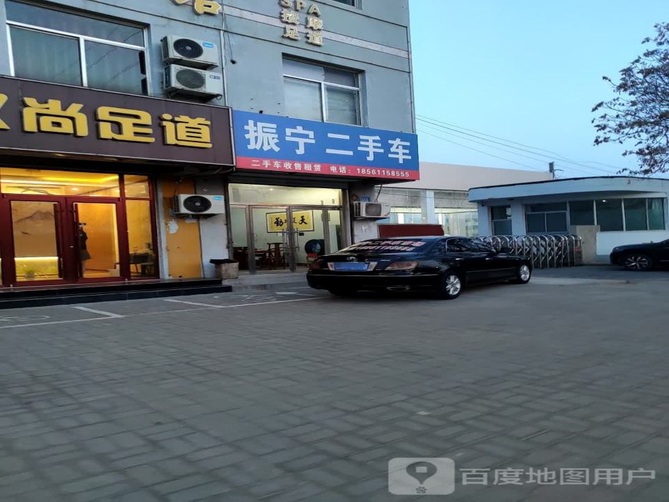 振宁二手车