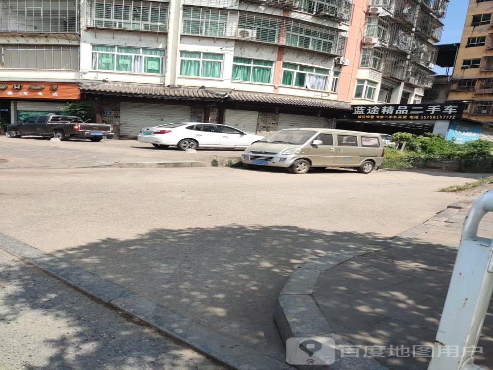 蓝途精品二手车