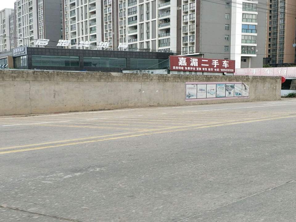嘉湄二手车交易