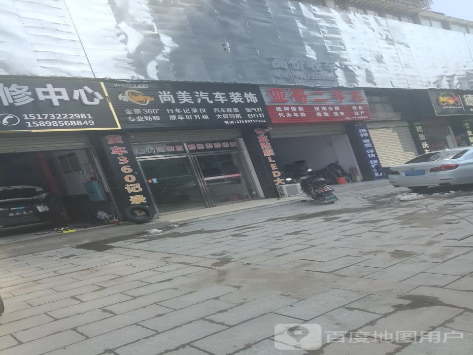 亚哥二手车