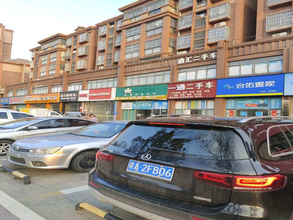 鼎汇二手车