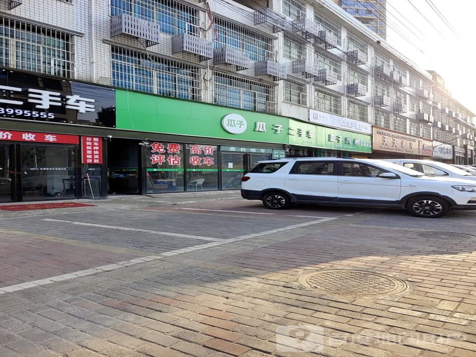 邵阳查博士二手车检测服务中心(宝庆东路)