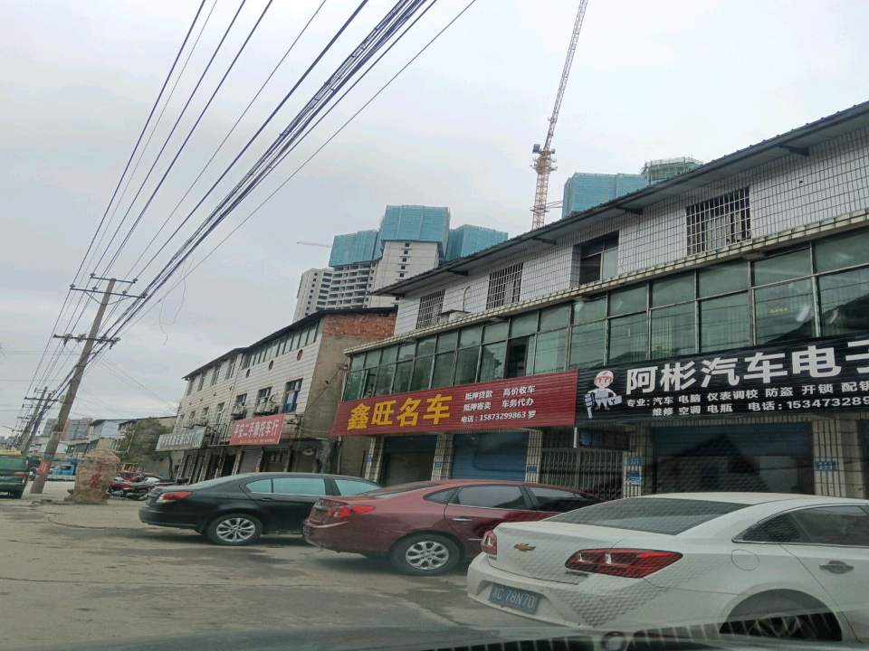 平安二手摩托车行