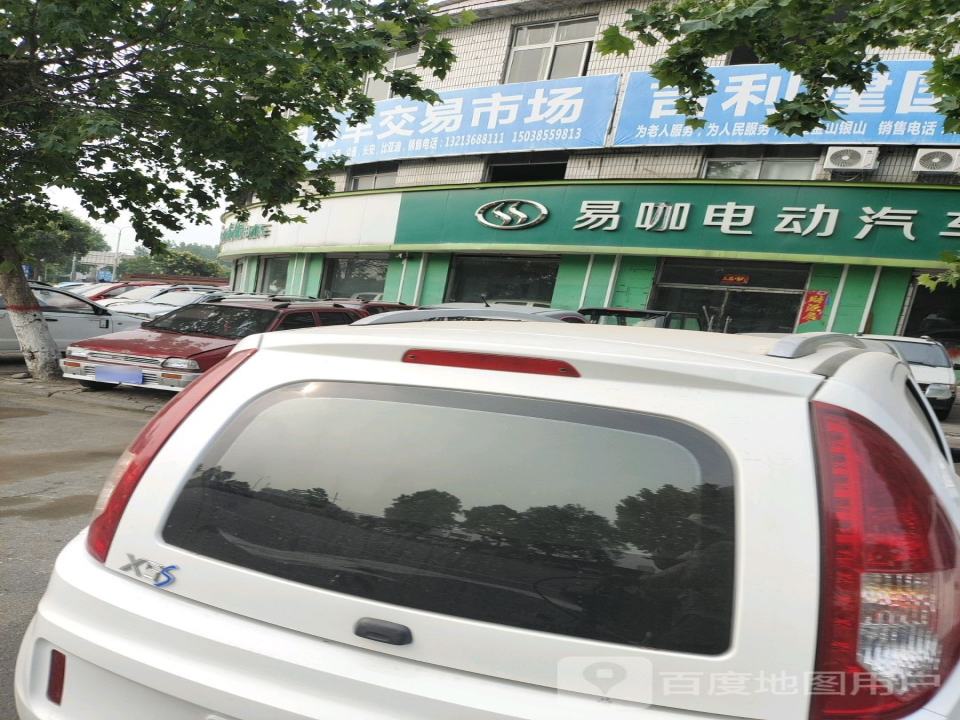 纵横二手车交易市场