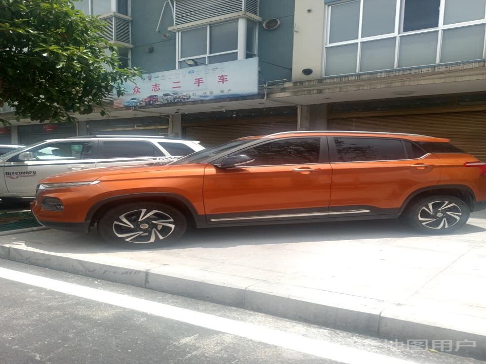 众志二手车