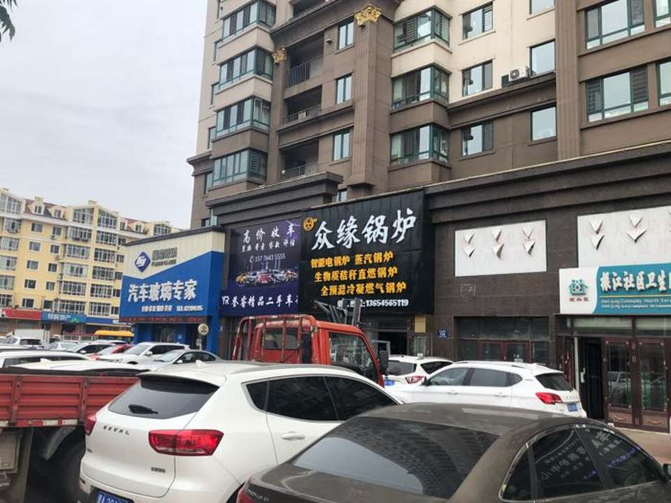 誉睿精品二手车