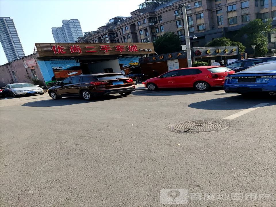 优尚二手车城(严选店)