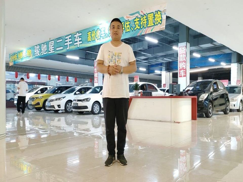 哈尔滨骏驰星二手车