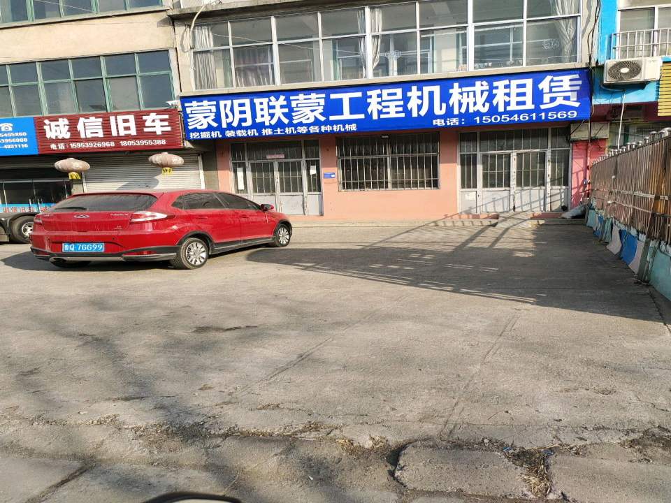 诚信旧车