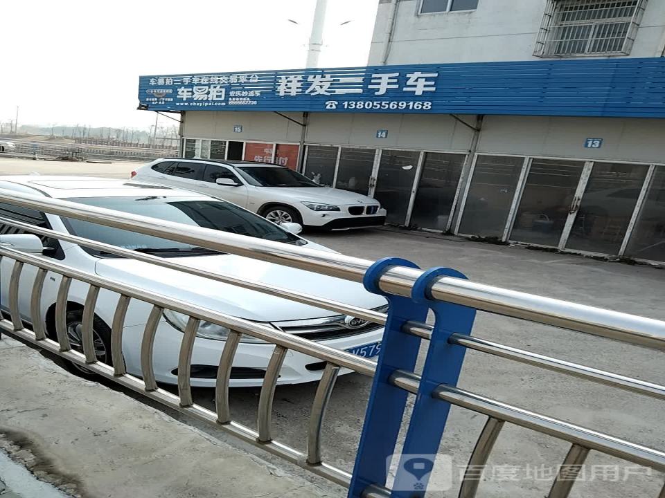 老宝成二手车
