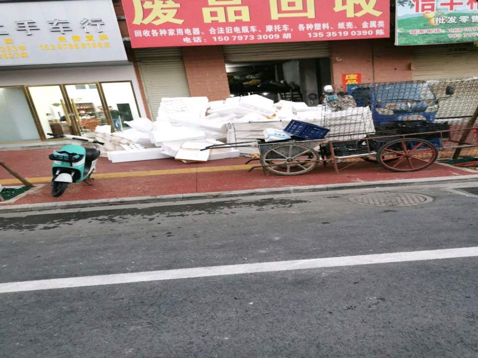利诚二手车行