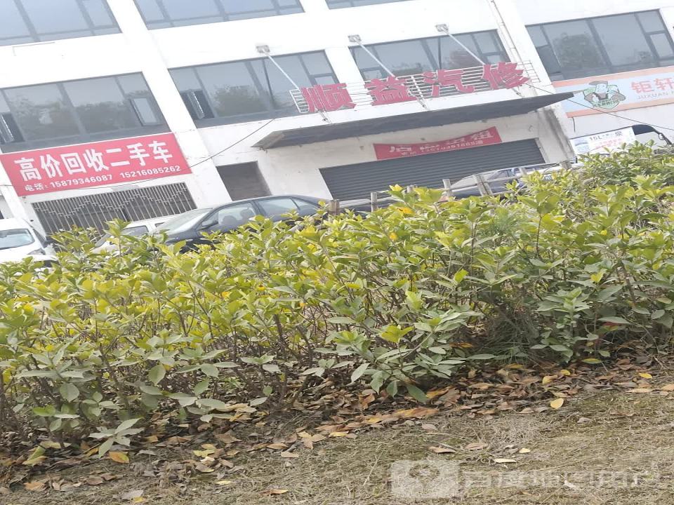 高价回收二手车